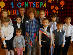 День Знаний